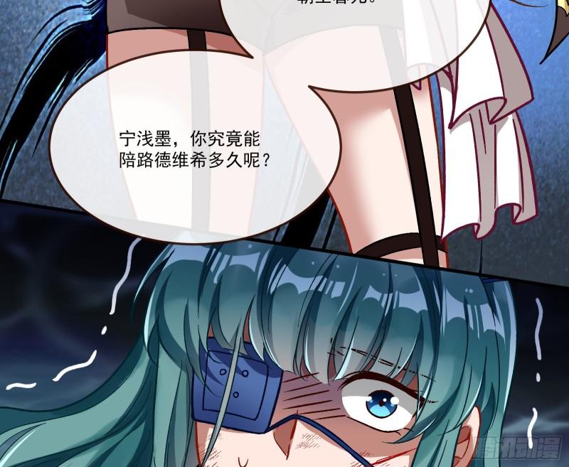 变身血族50