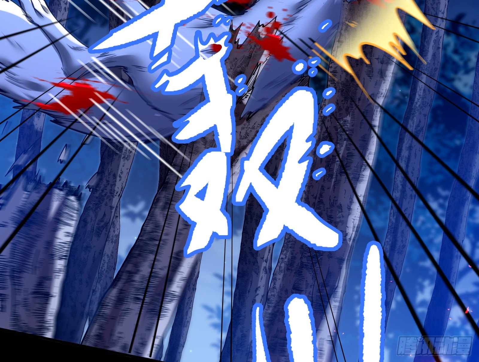 神秘男子3