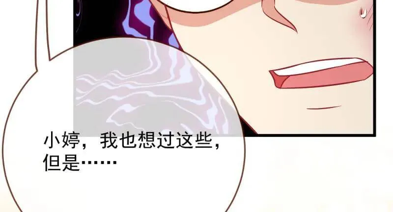 这些男人，我都要！22