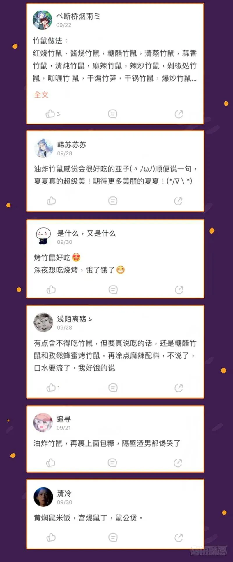 武力值爆表162