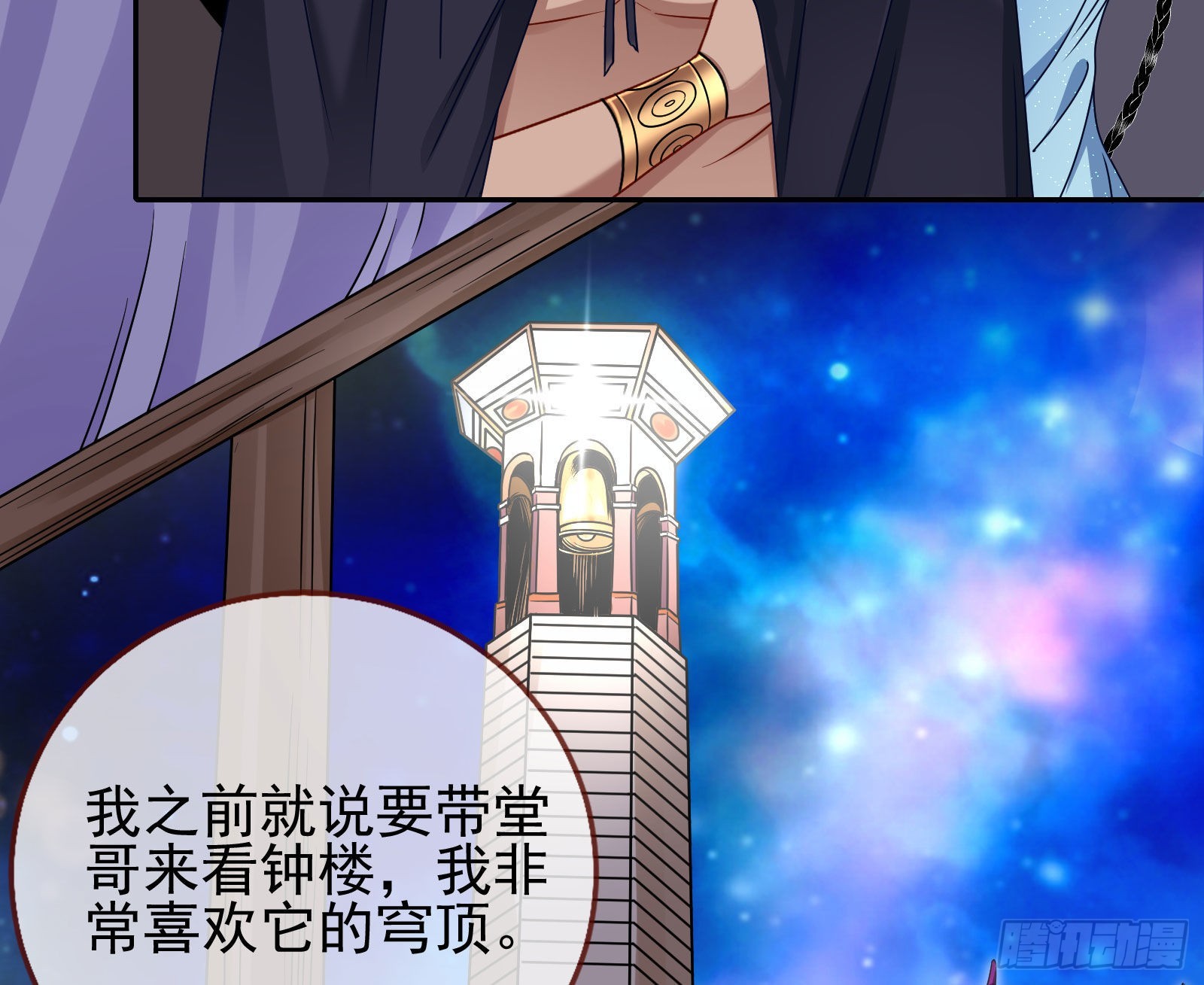诺言65