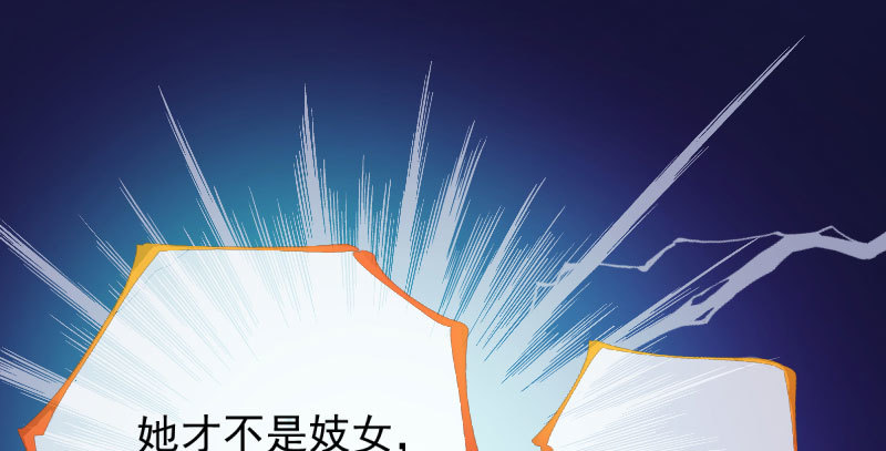 民国已婚妇女实录26