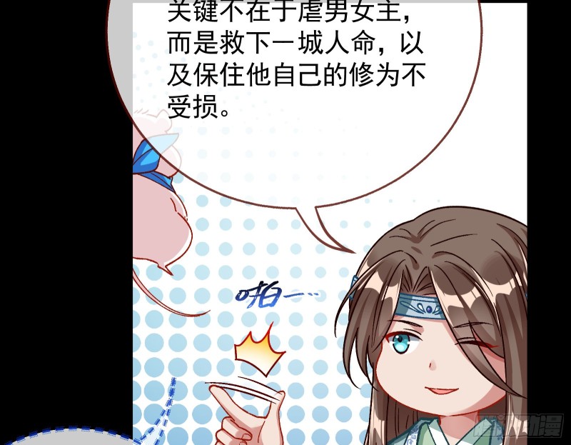 看戏110