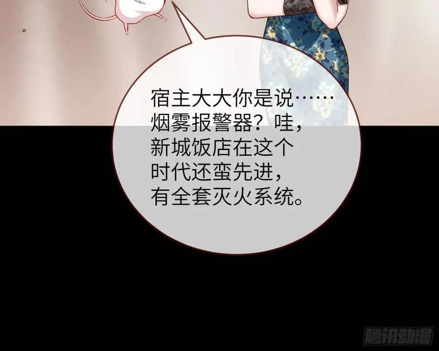 趁乱逃跑43