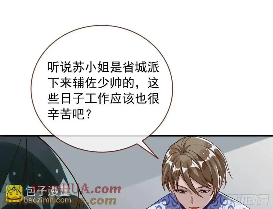 围炉煮“茶”9