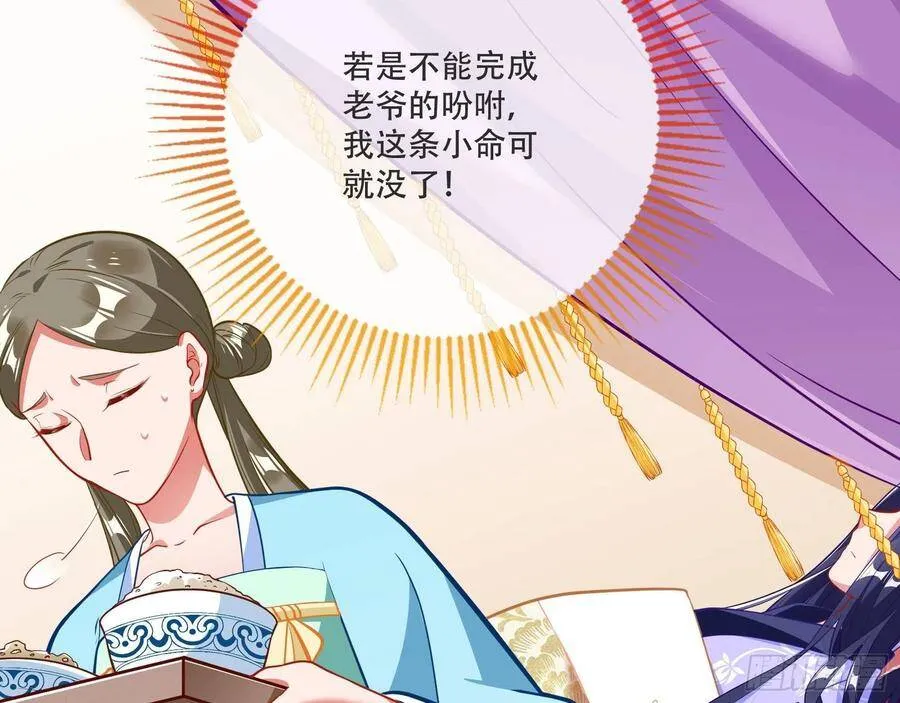 噩梦 250