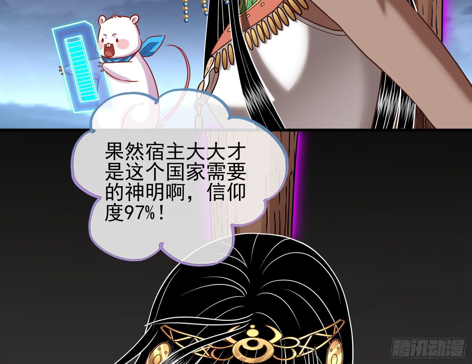 这个国家，不需要神36