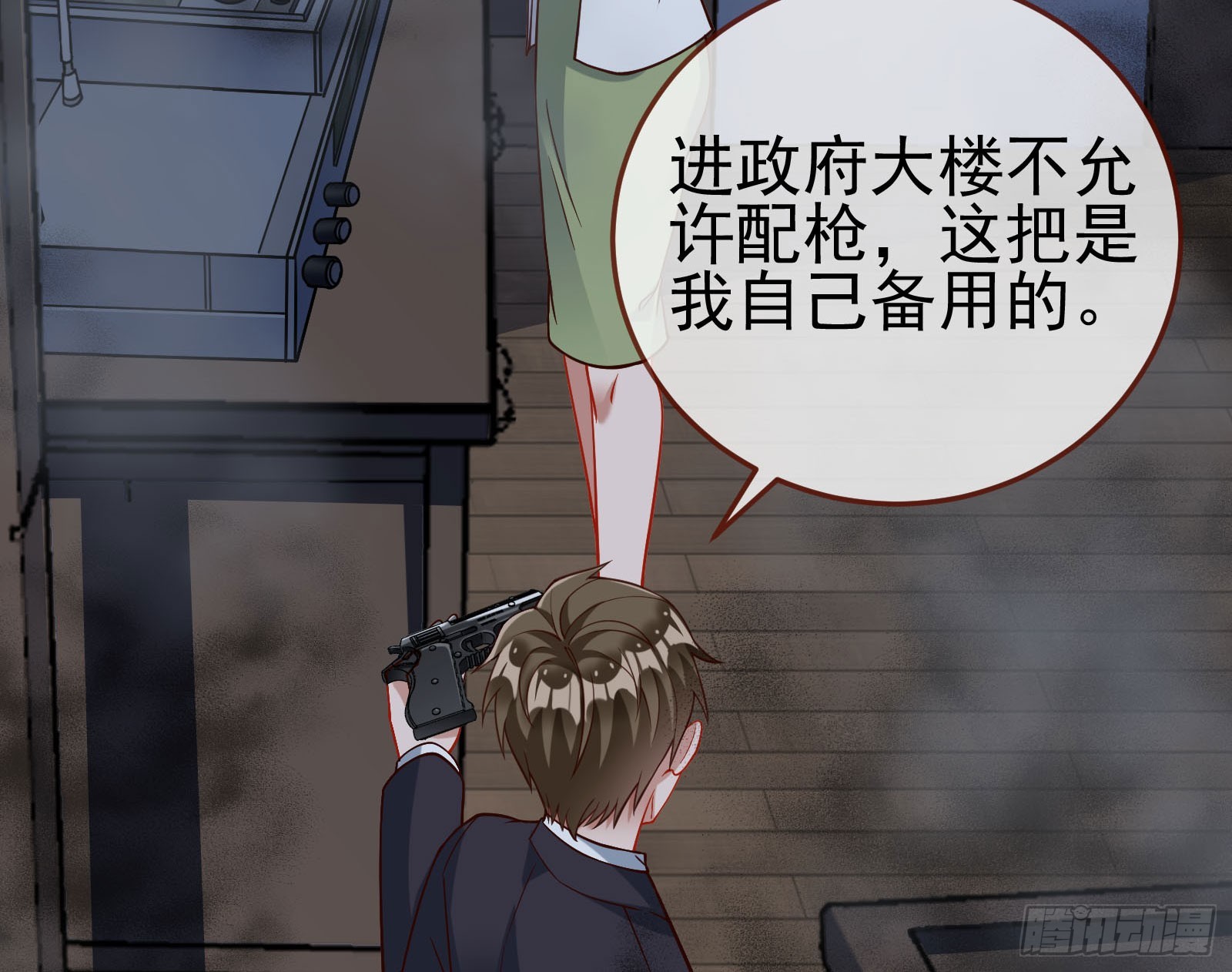 诛心大礼，温暖上门25