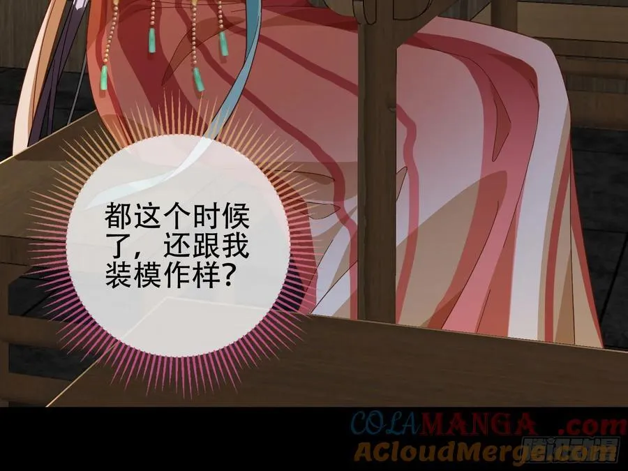 初战告捷88