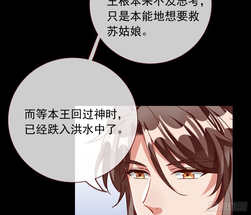 夏夏生气了46