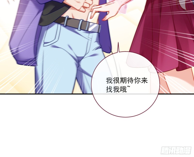 男人的用法61