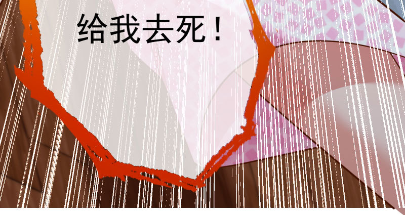 推锅狂魔38