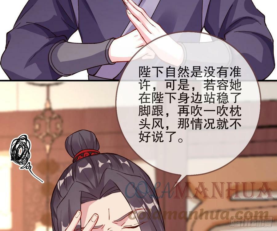 自投罗网12