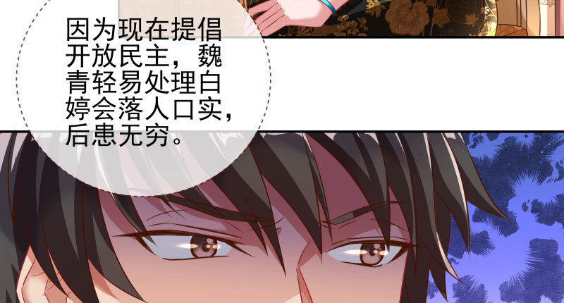 引蛇入洞12