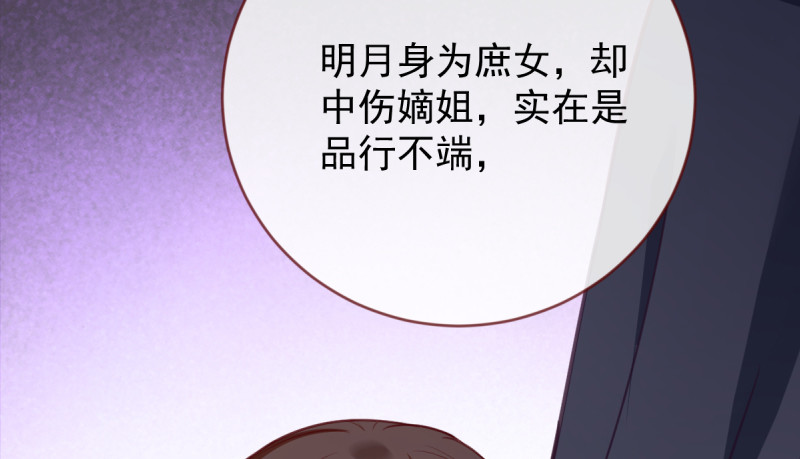 痛快打脸90