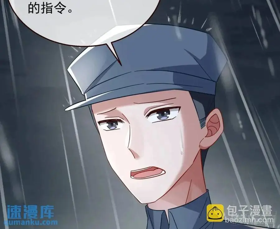 屋漏偏逢连夜雨61