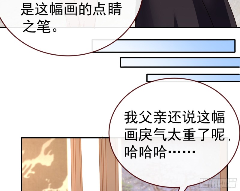 攻略游戏70