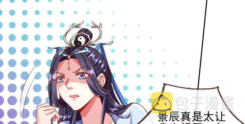 不要叫我师兄126