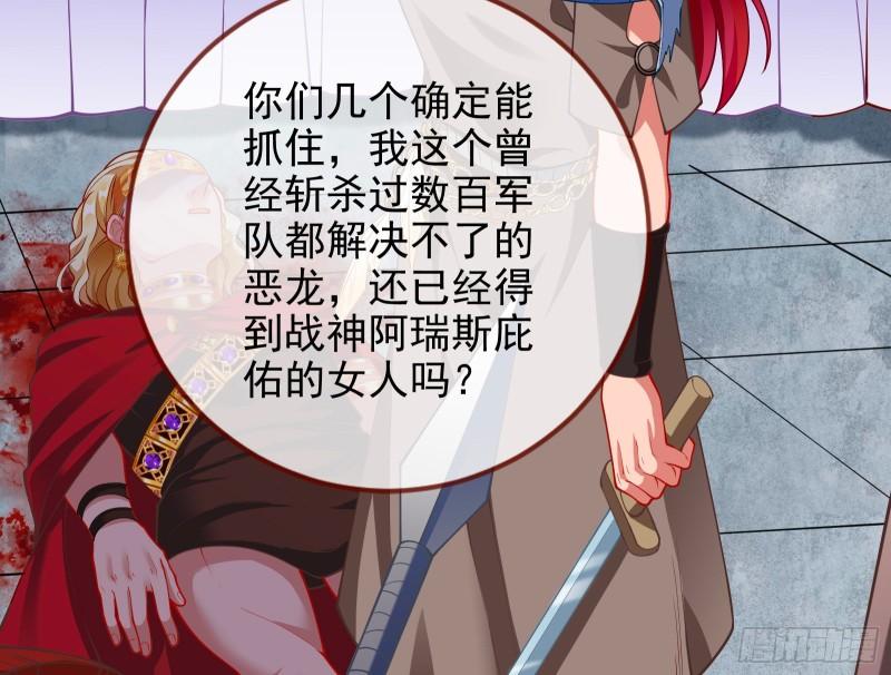 神之修罗场25