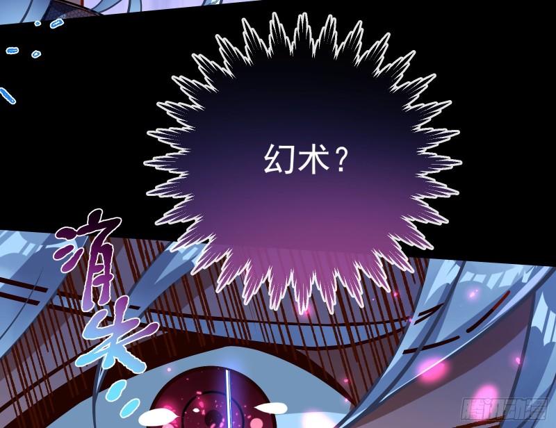 游戏开始82