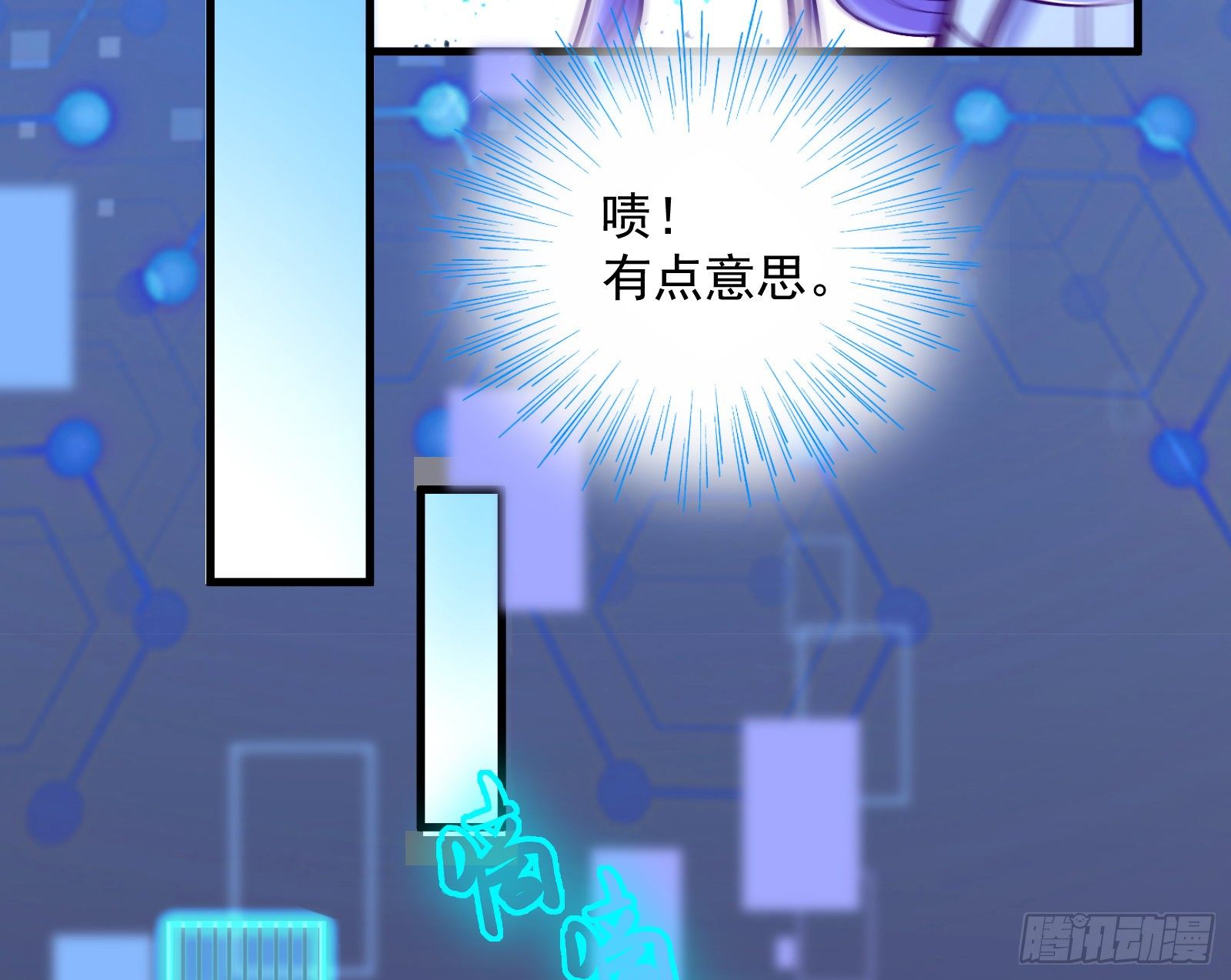 王后之死83