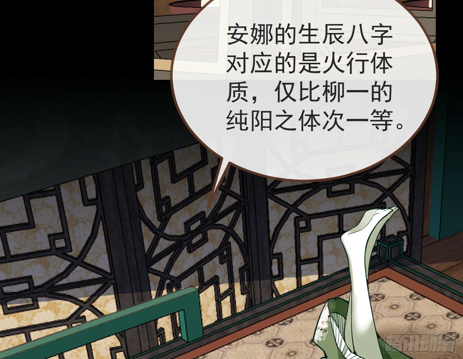 作恶的理由57