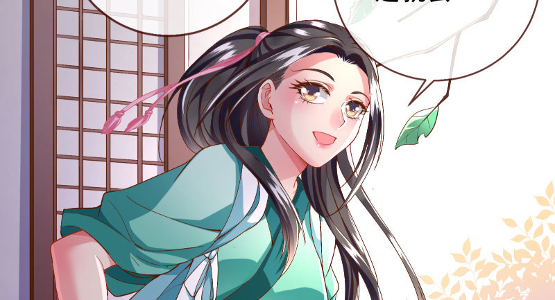 你和师尊是什么关系7