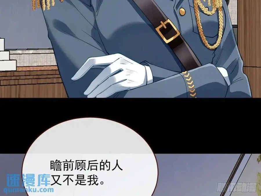 被迫起兵43