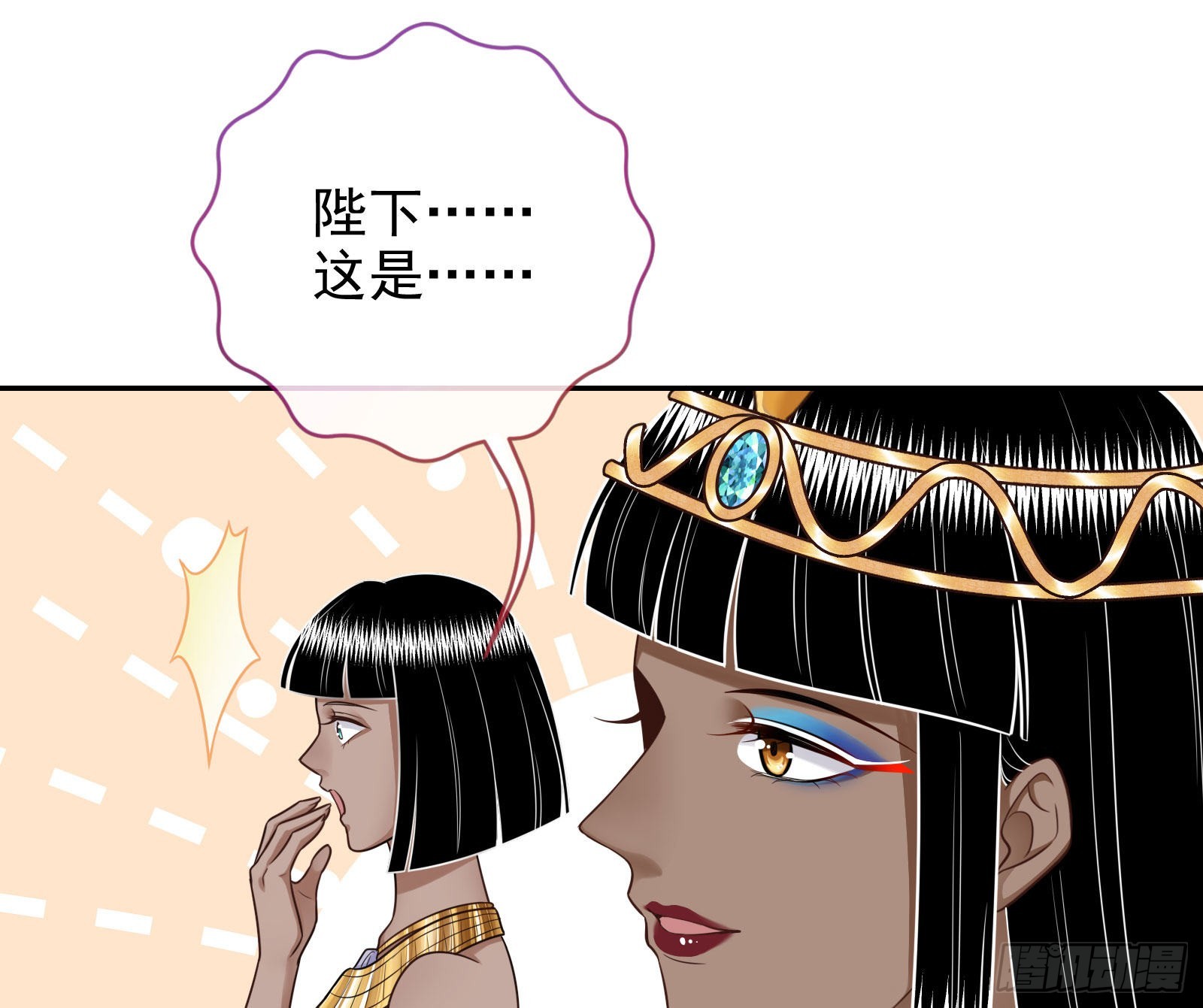 王宫里的阴谋122