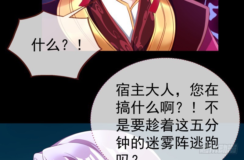 最终一战29