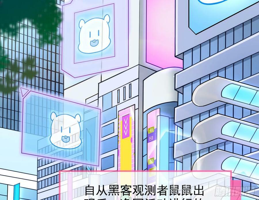悲惨序幕83