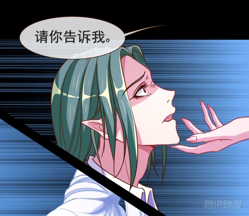不速之客26
