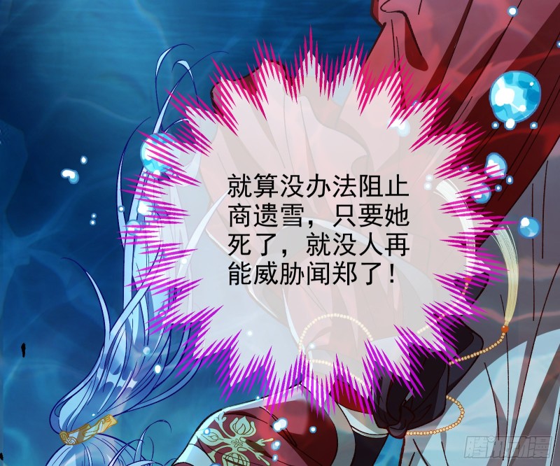 气运之子58