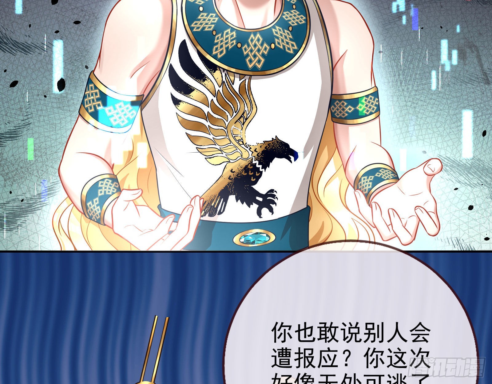 分崩离析76