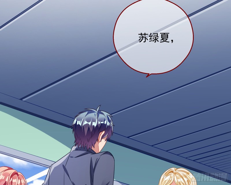 宿主中邪了81