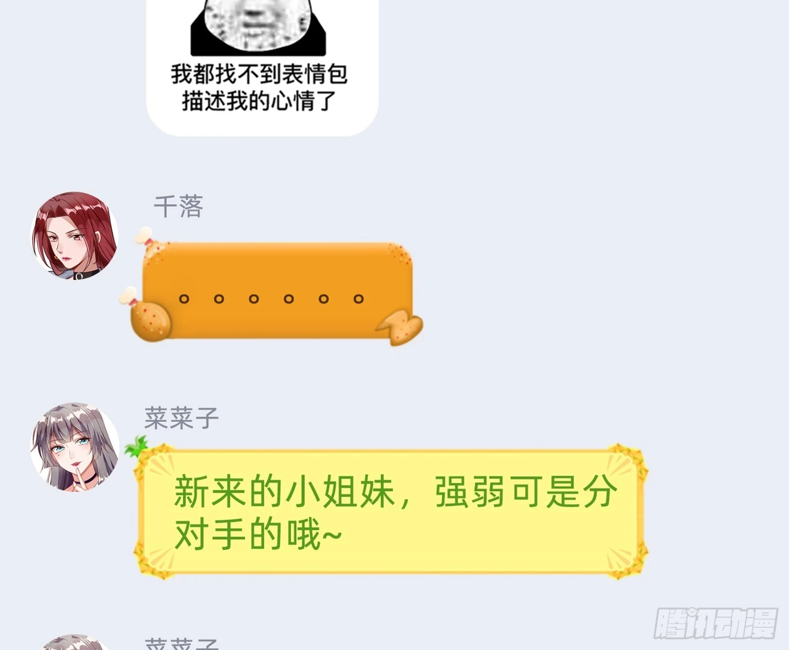 恩怨两清109