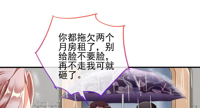 逼婚61