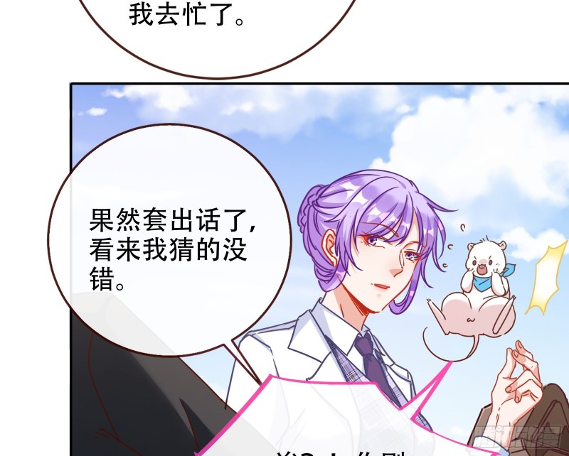 三人行70