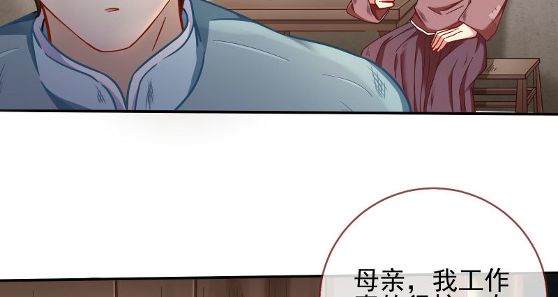 逼婚5