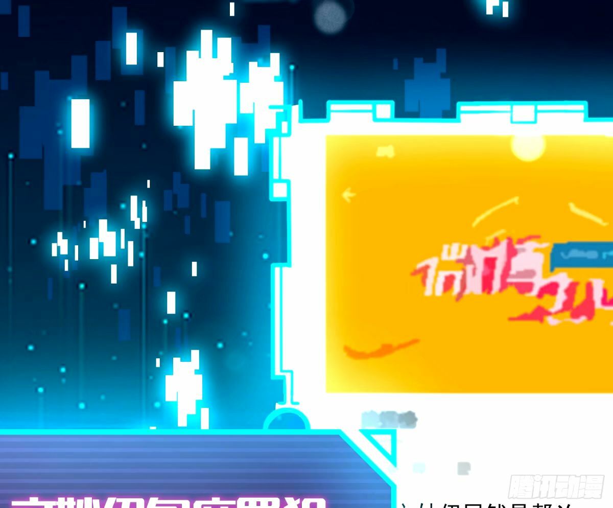 送你上热搜54