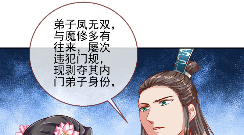 捉“奸”在床41