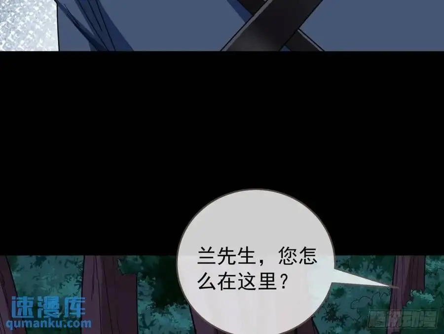关绪的反击46