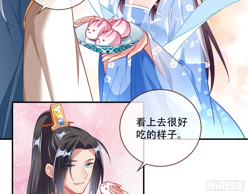 天后搞事88