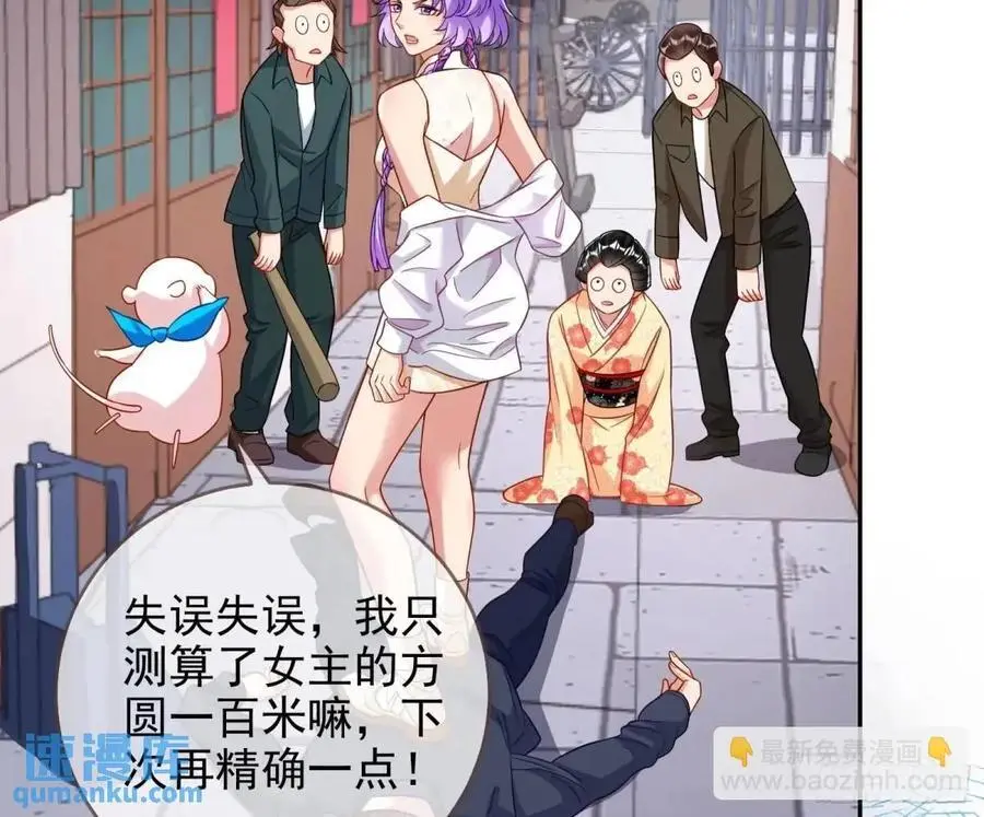 “偶遇”15
