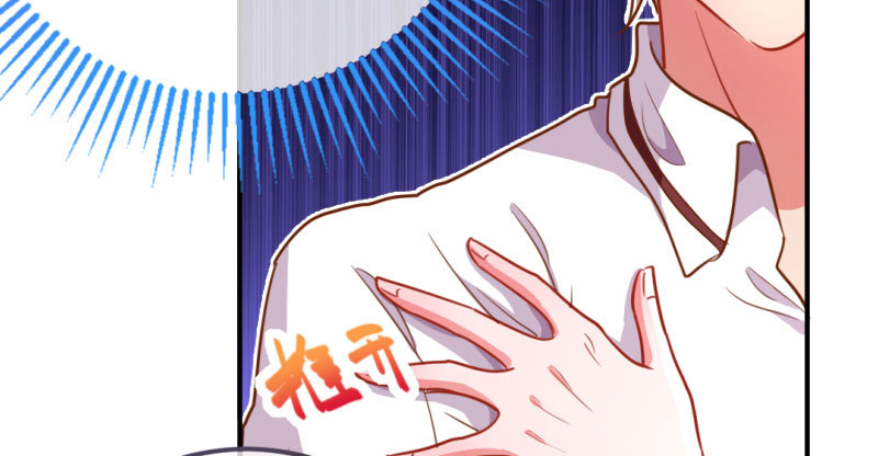 意外的转班生154