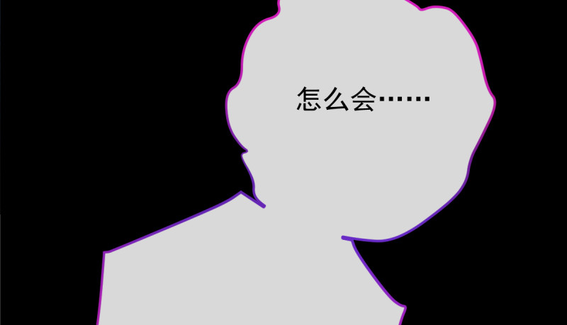 痛快打脸84