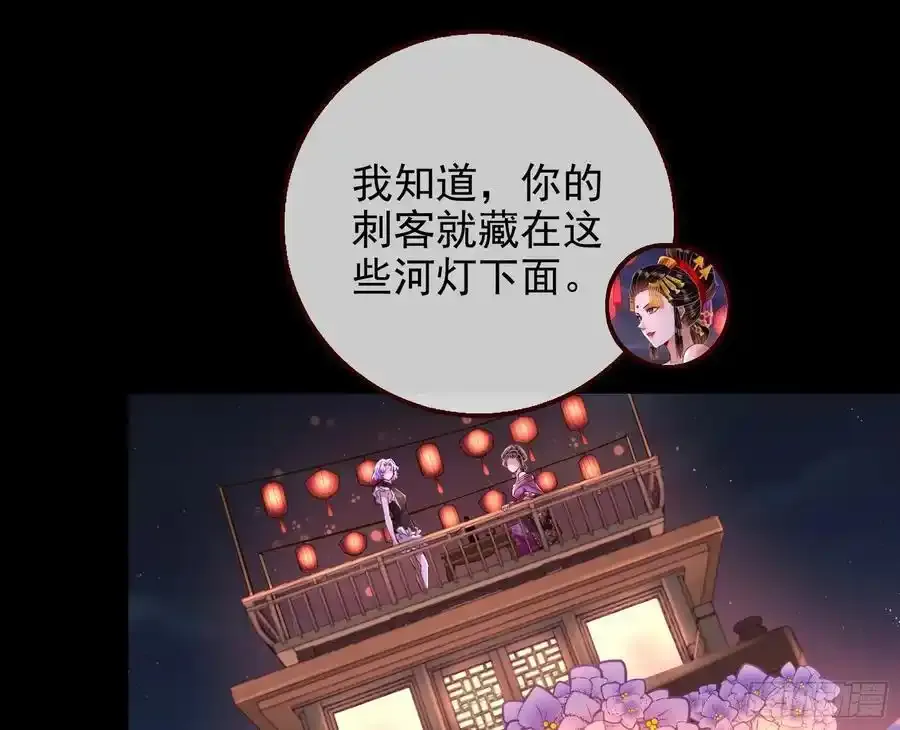 一城换一城34
