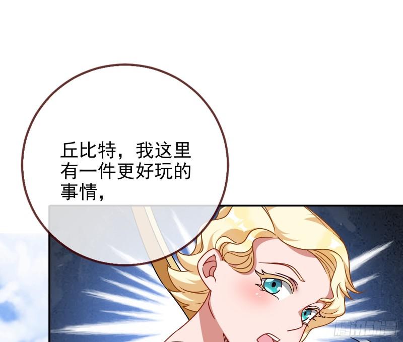 女神之怒93