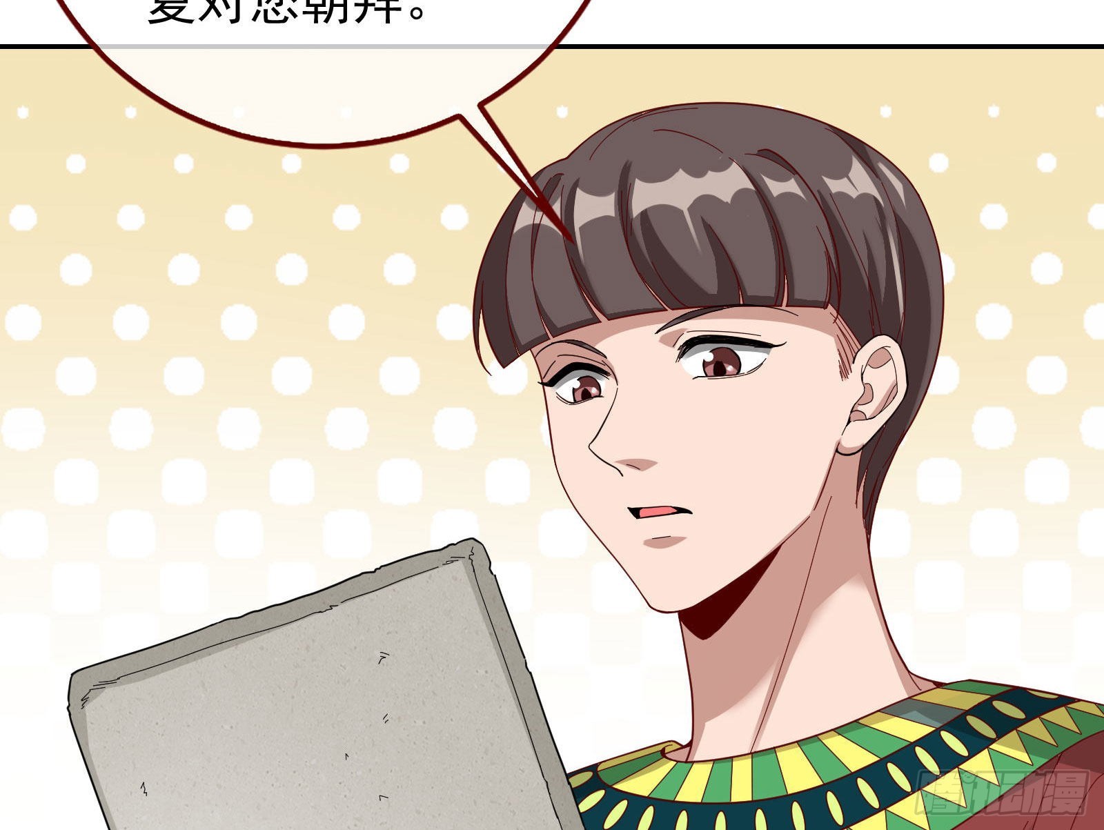 杀死神的办法84