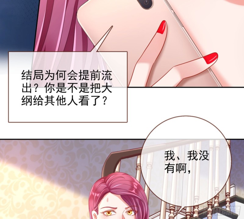 来啊，剧透啊！46
